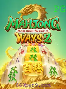 Descubra MahjongWays2: Uma Nova Dimensão no Jogo Clássico